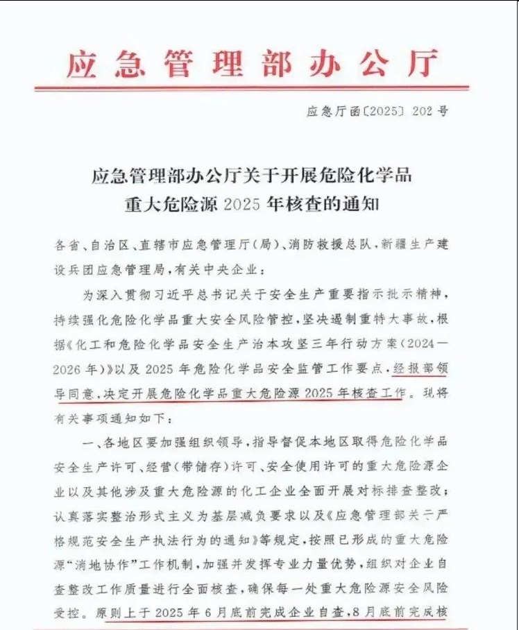 1792549315197214.png 图片.png